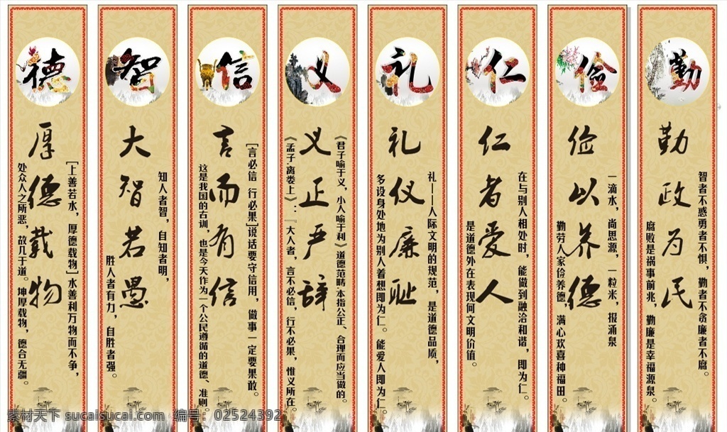 中华 传统文化 精粹 the essence of chinese traditional culture 文化艺术