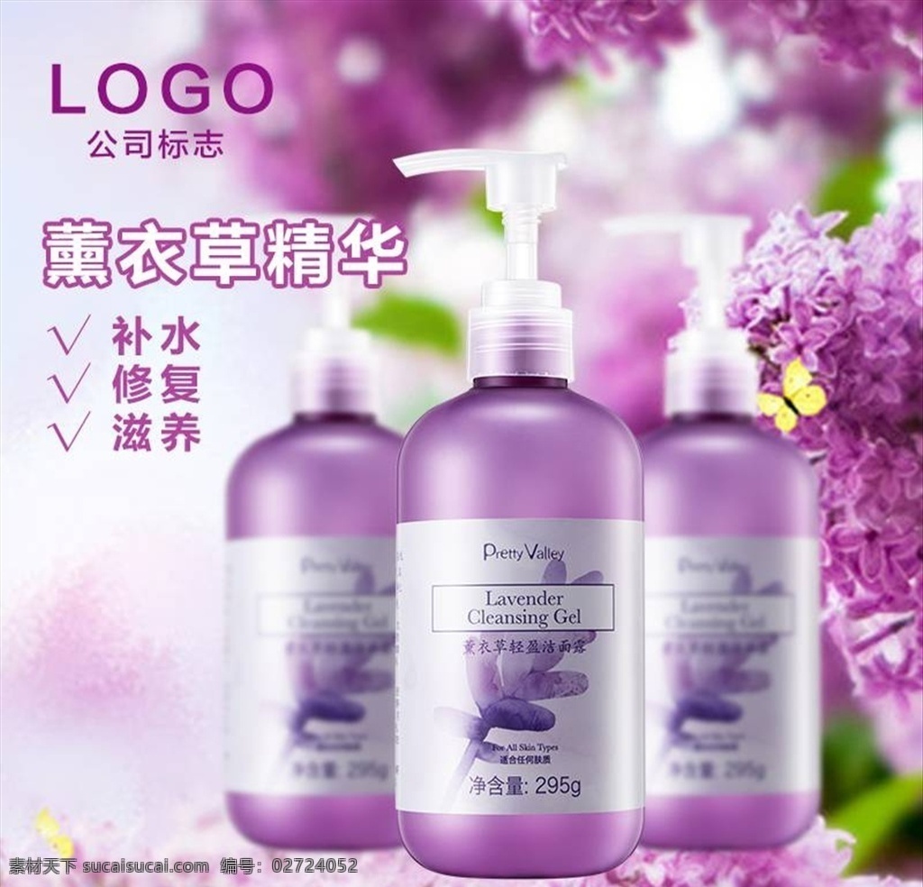 淘宝 主 图 背景图片 淘宝主图背景 淘宝背景 淘宝素材 店铺装修 淘宝主图 淘宝装修 主图背景 主图设计