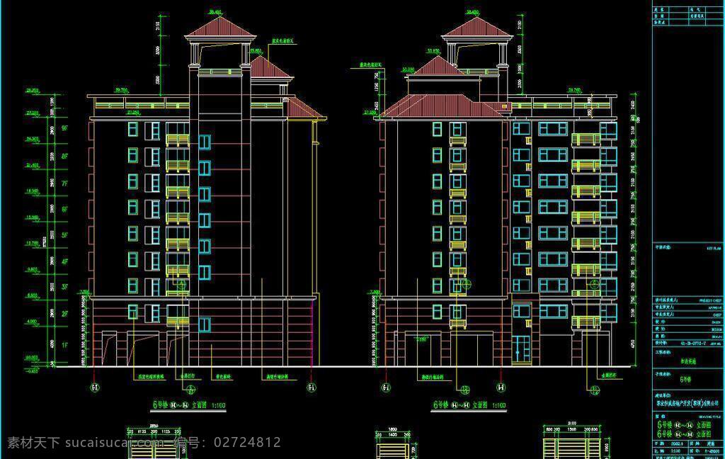 cad 公寓 户型 花园 环境设计 建筑设计 楼层 平面图 施工图 室内设计 6号楼立面图 dwg 图纸 装修 装饰 住宅楼 宿舍楼 小区 样板房 标准层 标准间 诗 美 地方 案 图 源文件 cad素材 室内图纸