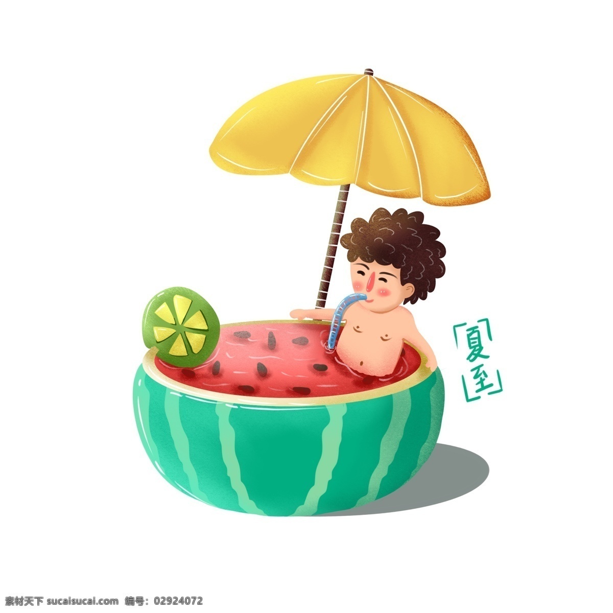 手绘 夏至 泡 西瓜 浴 解暑 小朋友 手绘风 西瓜汁 遮阳伞 元素 可商用 卡通 可爱