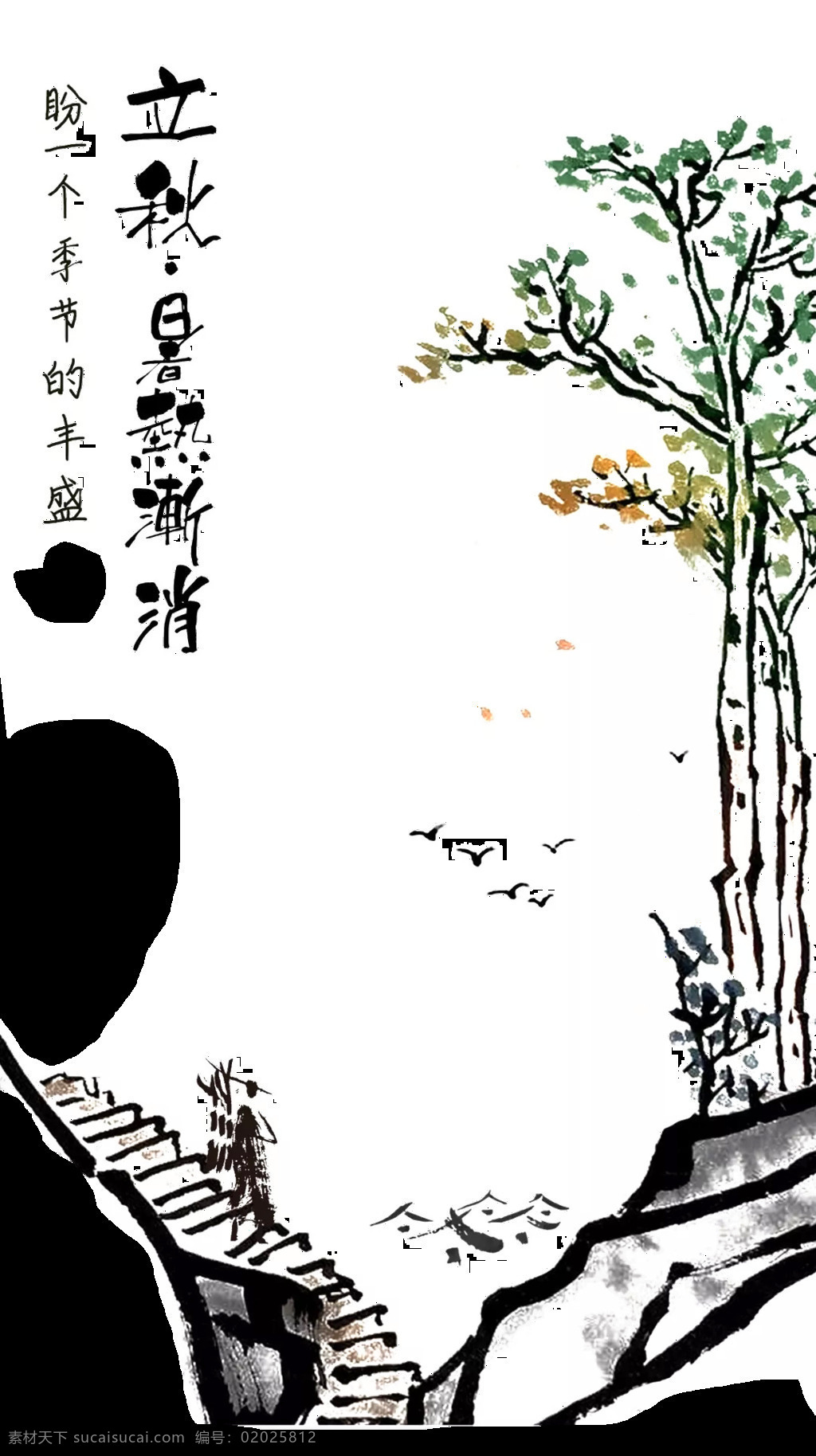 山水画 水墨山水画 水墨画 现代水墨画 意境水墨画 创意水墨画 抽象水墨画 黑白水墨画 黑白山水画 写意水墨画 禅意水墨画 装饰水墨画 挂画水墨画 新中式水墨画 泼墨水墨画 玄关水墨画 水墨 山水 文化艺术 绘画书法 背景图 底纹边框 背景底纹 传统文化