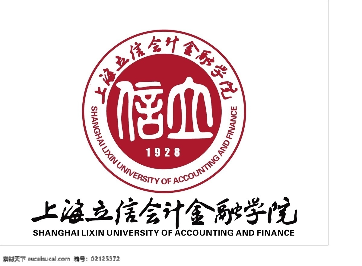 上海 立信 会计 金融 学院 logo 矢量 标志 校徽 标识 徽标 标志图标 公共标识标志
