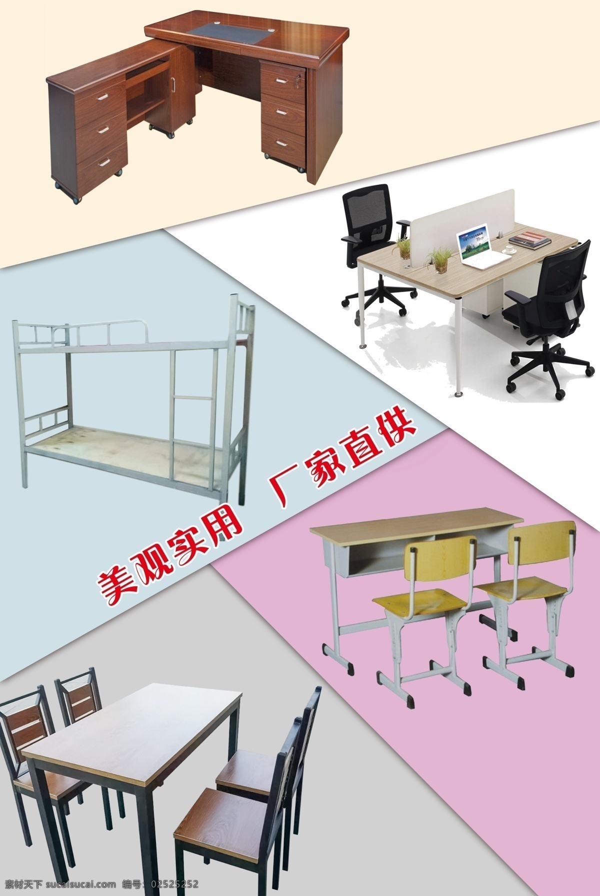 办公家具 家居 沙发 家居生活 客厅 客厅沙发 分层