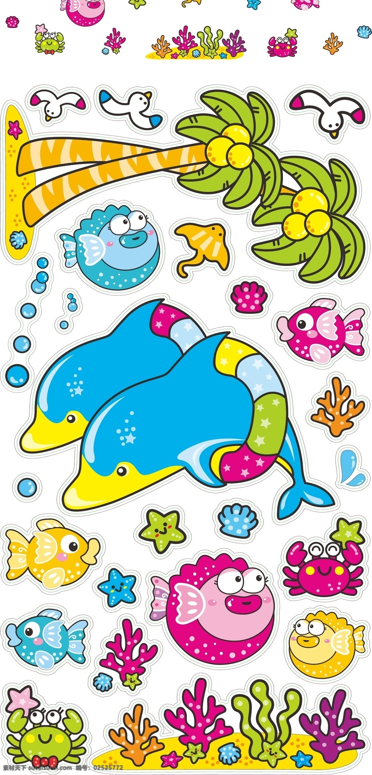 平面组合贴 可爱鱼 鱼 海 墙贴 卡通 海洋