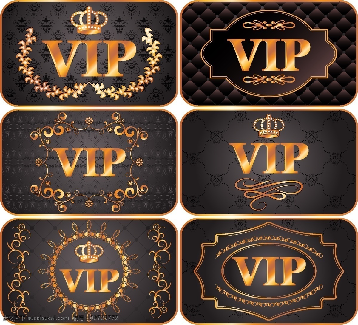 高端 美容 vip 会员卡 ai格式 vip贵宾卡 vip图片 贵宾卡设计 欧式vip卡 高档 卡 模板下载 原创设计 原创名片卡