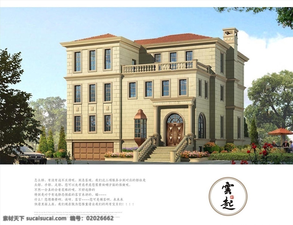 别墅 建筑 施工图 别墅施工图 别墅平面方案 别墅立面图 cad源文件 cad图块 室内布置 平面布局 室内设计 办公室 立面 别墅立面 外观立面 cad素材 室内模型 源文件 dwg 效果图施工图 环境设计 建筑设计