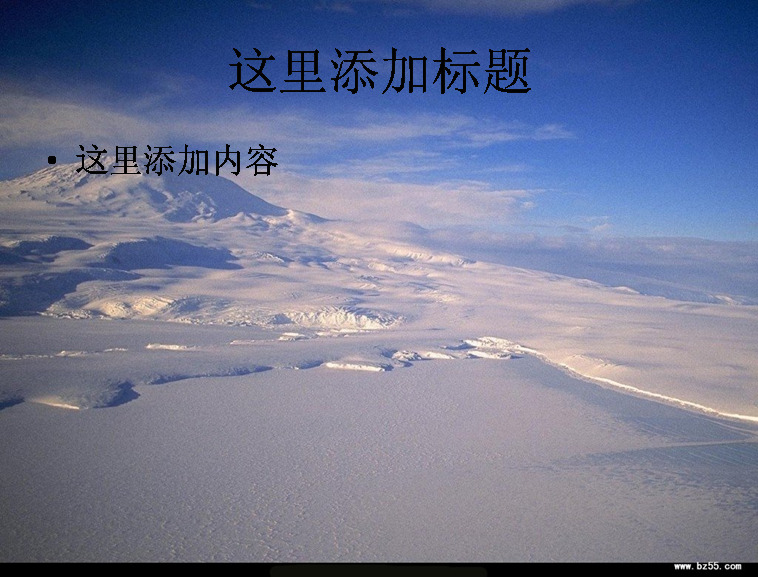 南极冰川6 模板