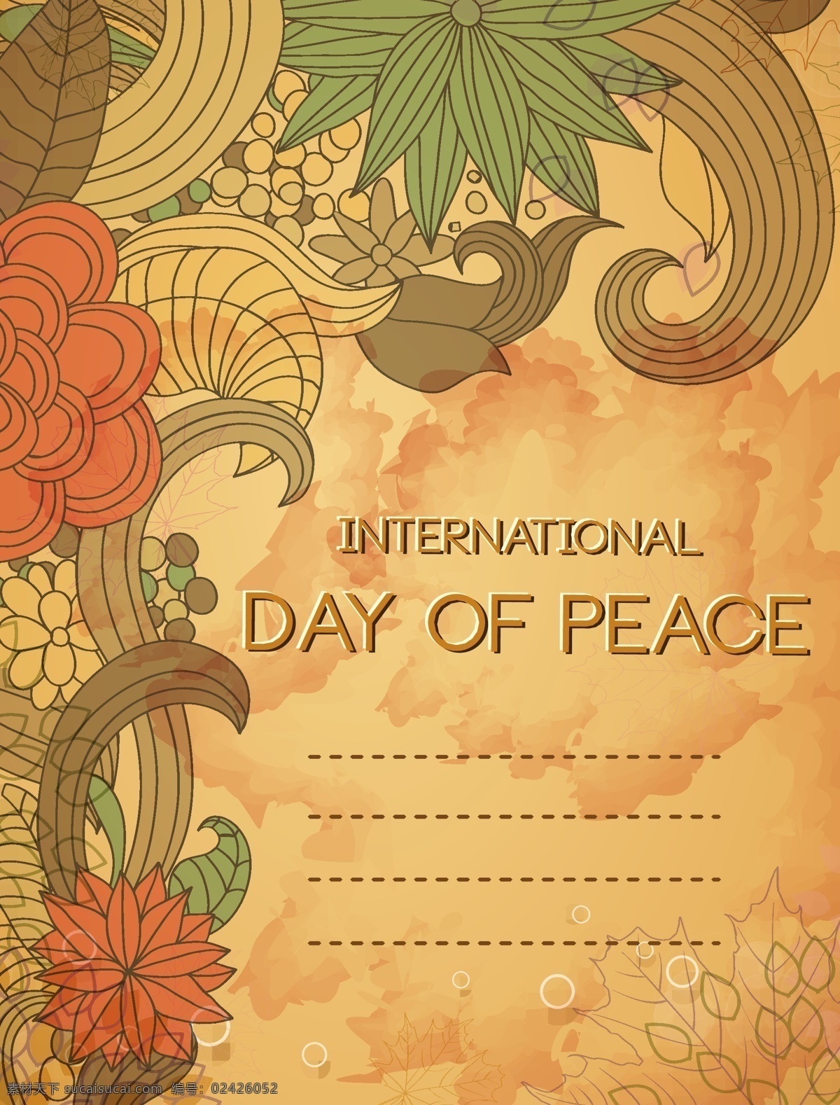国际 平日 向量 黄色