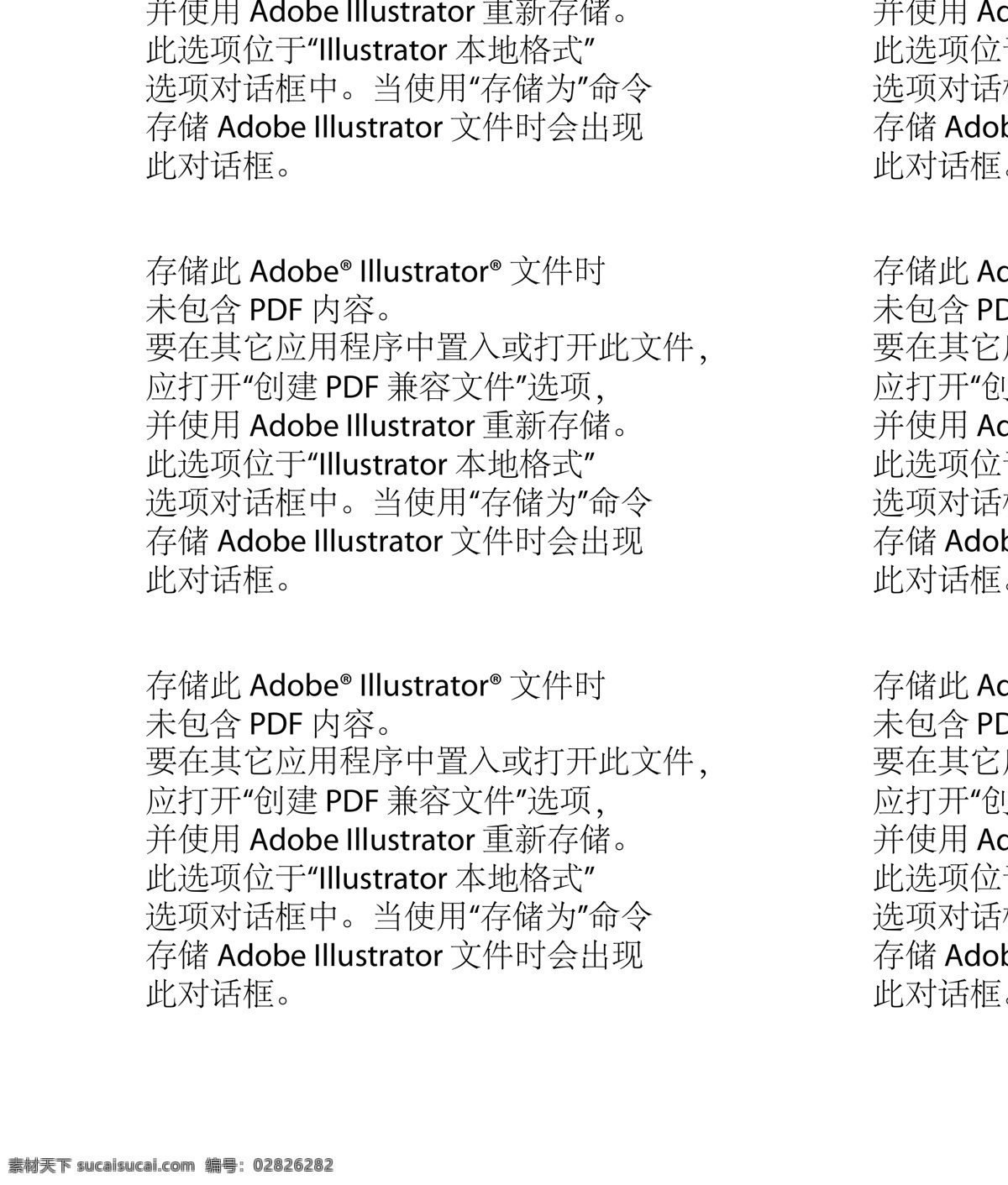 油 不干胶 贴 包装 包装设计 标签 不干胶标签 油标签 招贴设计 油不干胶贴 油标 油贴 矢量 海报 其他海报设计