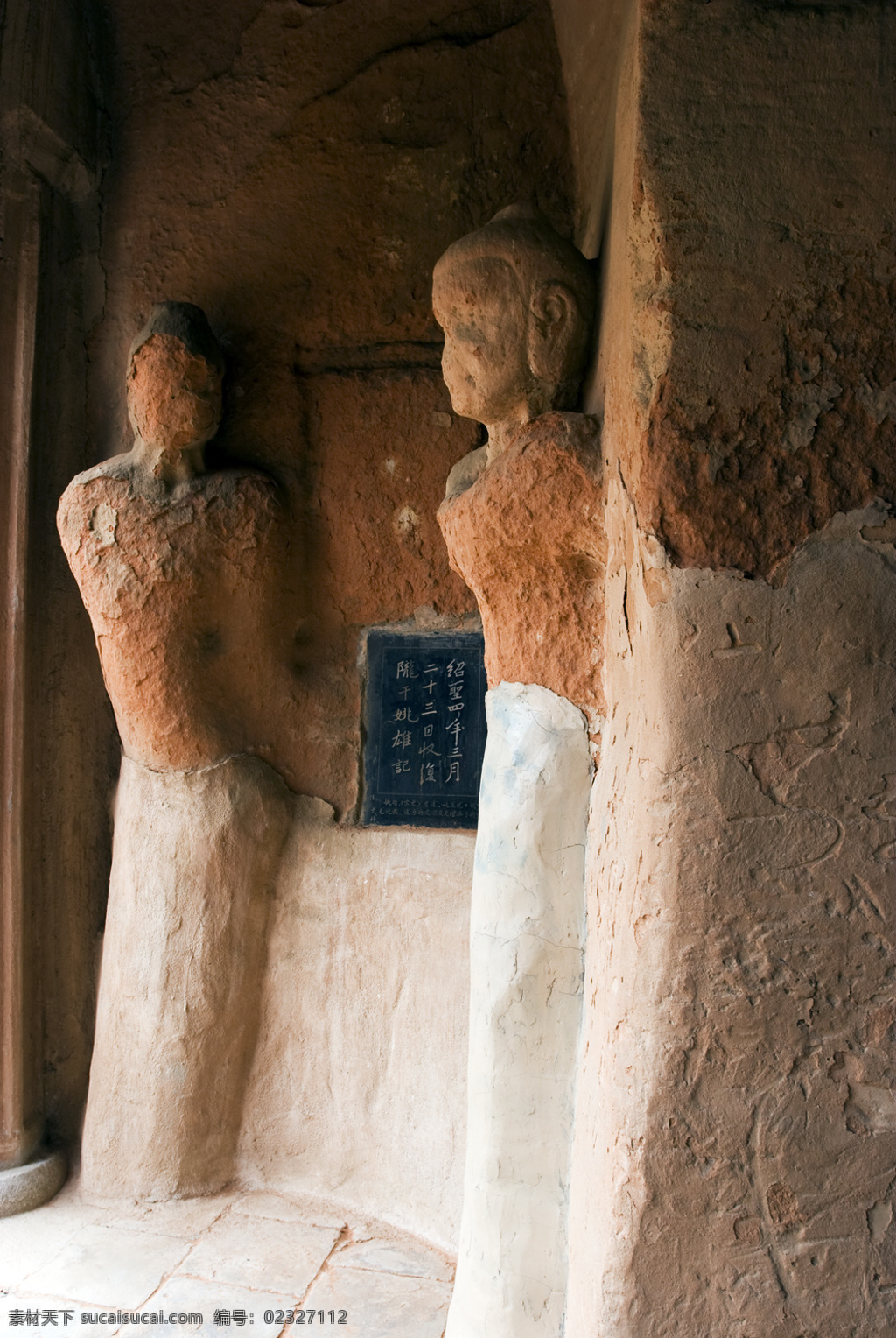 须弥山 佛教 国内旅游 旅游摄影 宁夏 石窟 银川 文化艺术