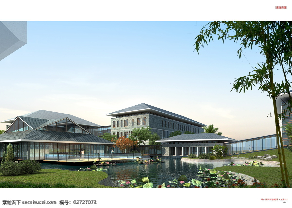 建筑 园林 水池 景观 效果 园林景观 荷花池 建筑效果图 景观设计 楼盘建筑 小区建筑 房地产广告 房产设计 园艺设计 建筑设计 3d 效果图 环境家居