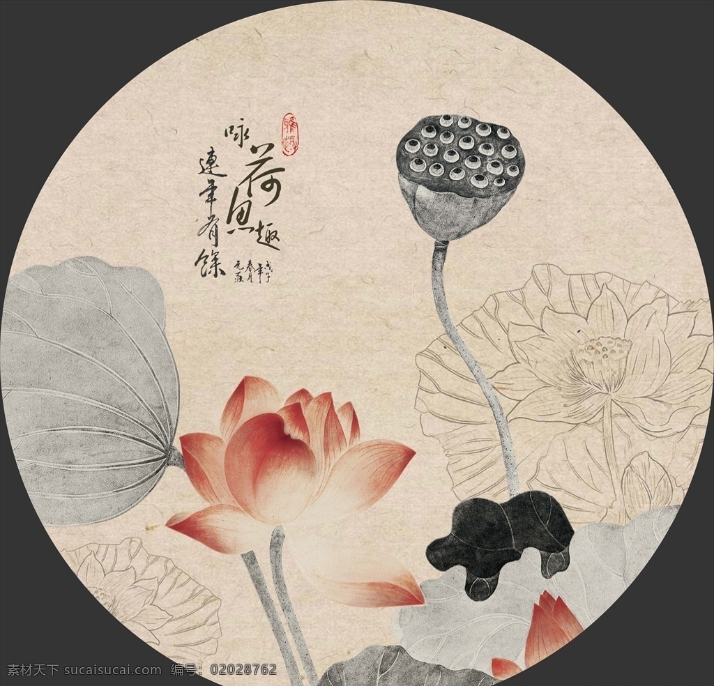 会所挂画 中国装饰画 中国风装饰画 客厅挂画 卧室装饰画 床头挂画 酒店挂画 床头画 壁画 客厅壁画 走廊壁画 客厅装饰画 艺术画 简约装饰画 现代装饰画 国画 水墨荷花 荷花 水墨画 鹿 麋鹿 麋鹿装饰画 山水画 小鹿 梅花鹿 手绘装饰画 手绘 背景墙 电视墙 水彩画 中国风背景 中国风