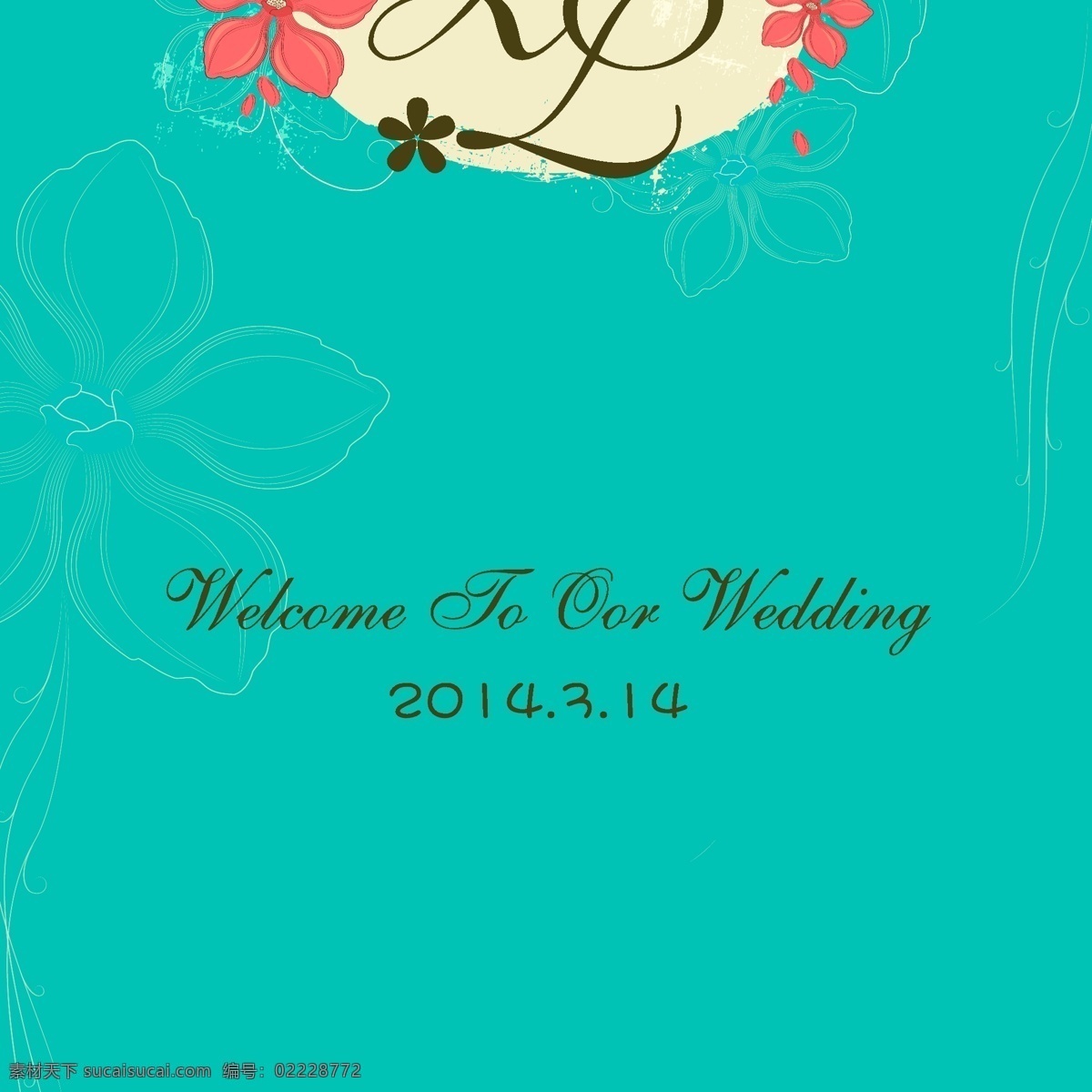 蓝绿色婚礼 婚礼 婚礼logo 婚礼迎宾 婚礼迎宾拍 婚礼背景 婚礼主题 展板模板
