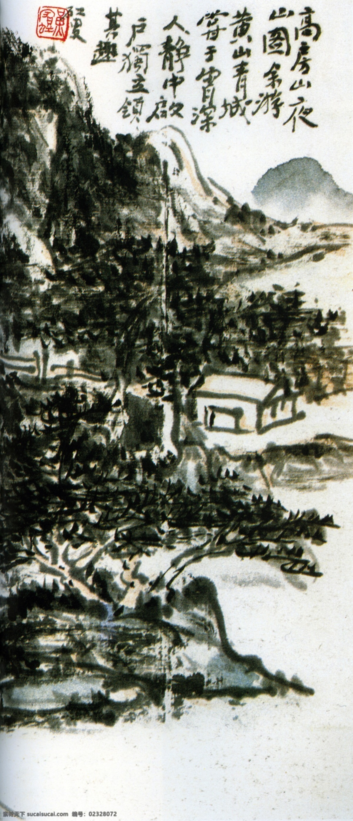 山水画 背景 临摹 色彩 书法 水墨 作品 杰作 黄宾虹作品
