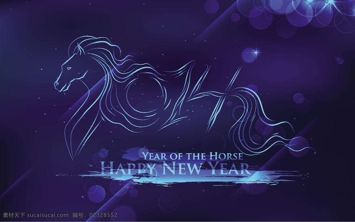 马年 新年 背景 矢量图
