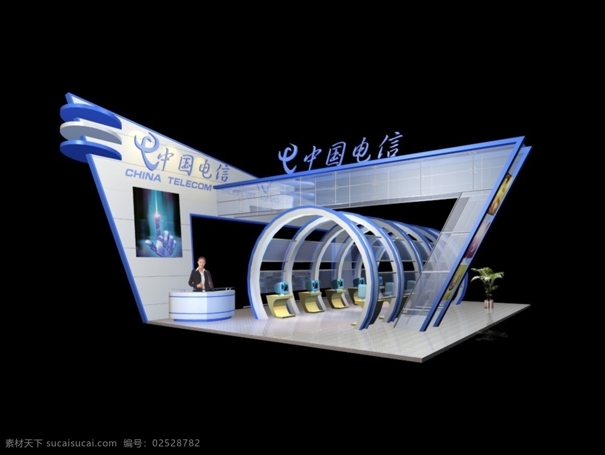 电信 展厅 中国通信 模型 3d模型 展览模型 3d渲染 高端模型 模型素材