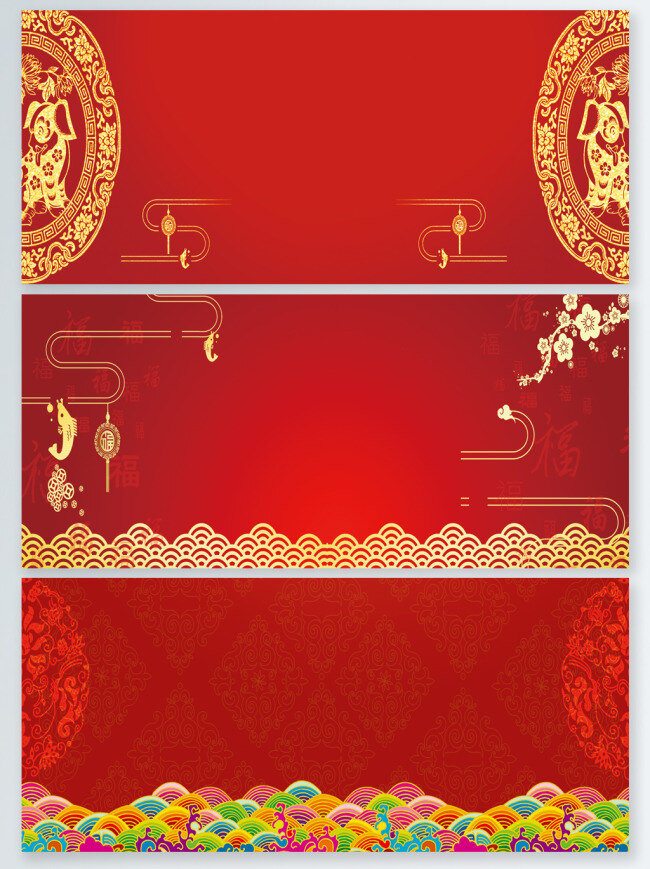 红色 喜庆 回家 主题 banner 背景 灯笼 中国风 春节 海报 吉祥 爆竹 过年 新年 归途 旅途