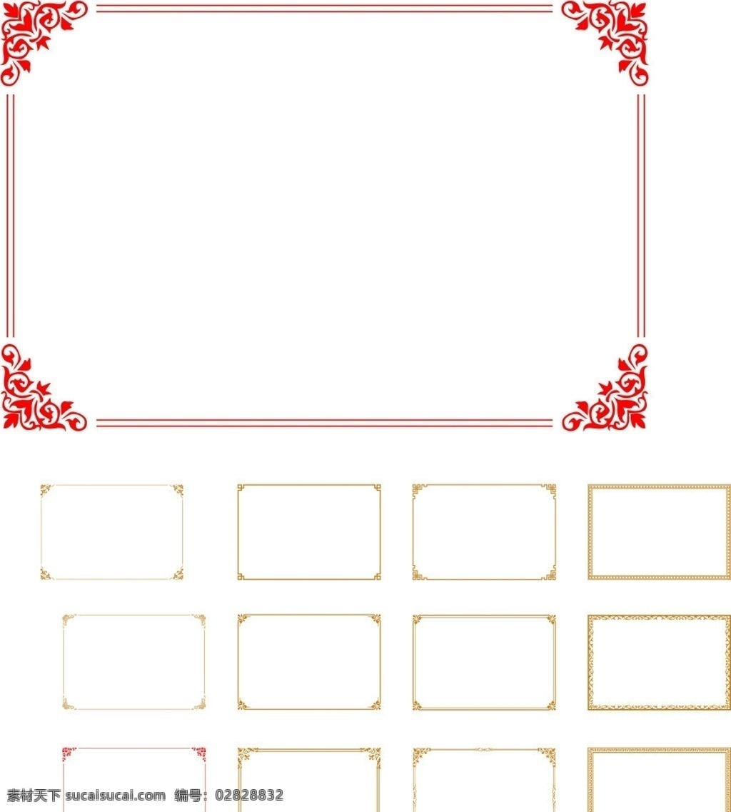花边 欧式 传统 红色花边 边框 边框相框 底纹边框 矢量