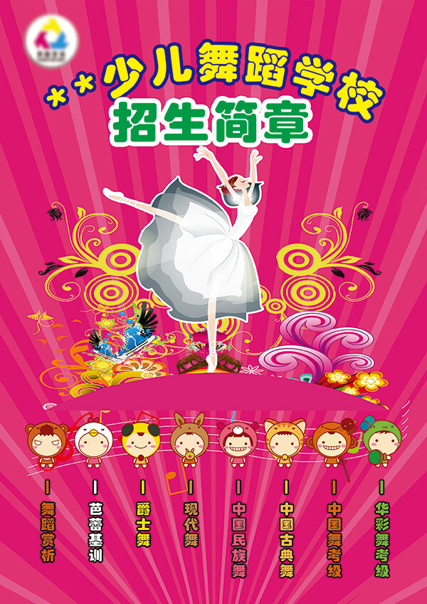 万圣节 图案 元素 海报 红色