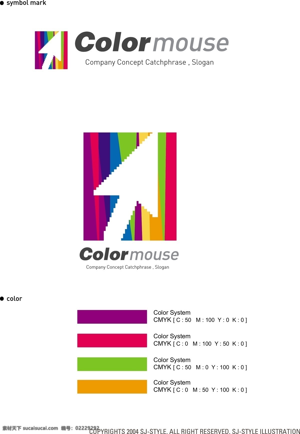 彩色 箭头 logo 标识设计 vi 识别 系统 logo设计 logo制作 vi设计 标识 调色 企业标识 企业图标 多色图标 颜色搭配 设计标识 图标设计 矢量图