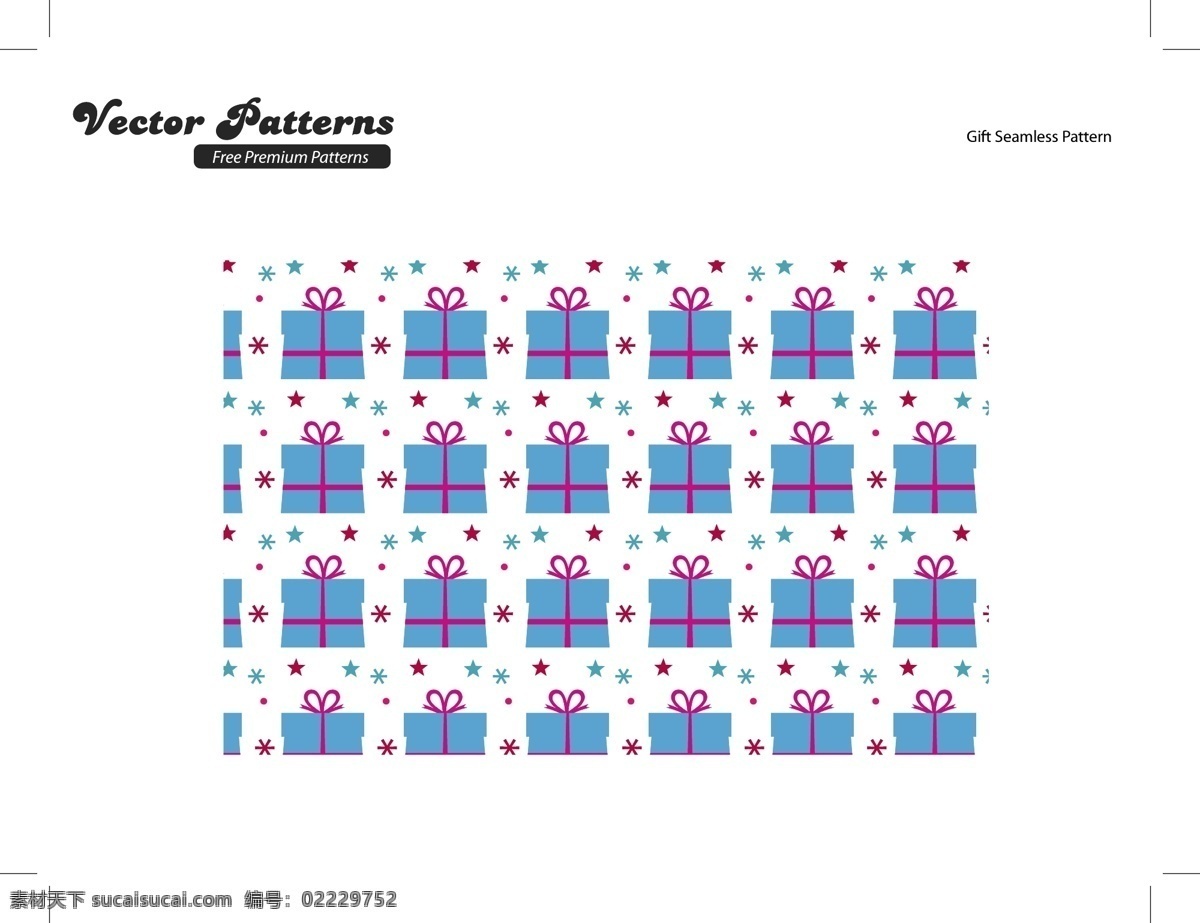 卡通 礼包 背景 矢量 简约 礼物 清新 矢量素材 矢量图 花纹花边