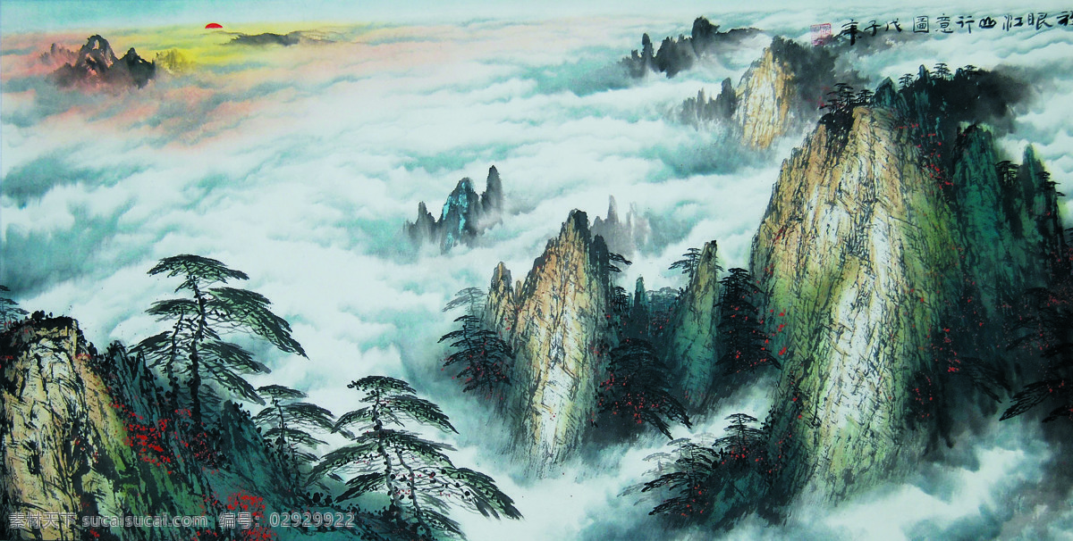 鸿运当头 沙发背景墙 简约山水 禅意水墨山水 水墨抽象 古典画 新中式 卧室背景 水墨山水画 流水生财 书房背景 山水装饰画 意境山水 山水 水墨画 背景电视 装饰画 中式 紫气东来 电视背景 沙发 中式背景 沙发背景 电视 装饰画背景 中式沙发