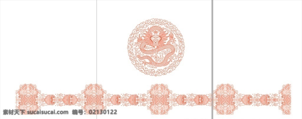 团龙 波浪 浪花 波纹 矢量花纸 底纹边框 花边花纹