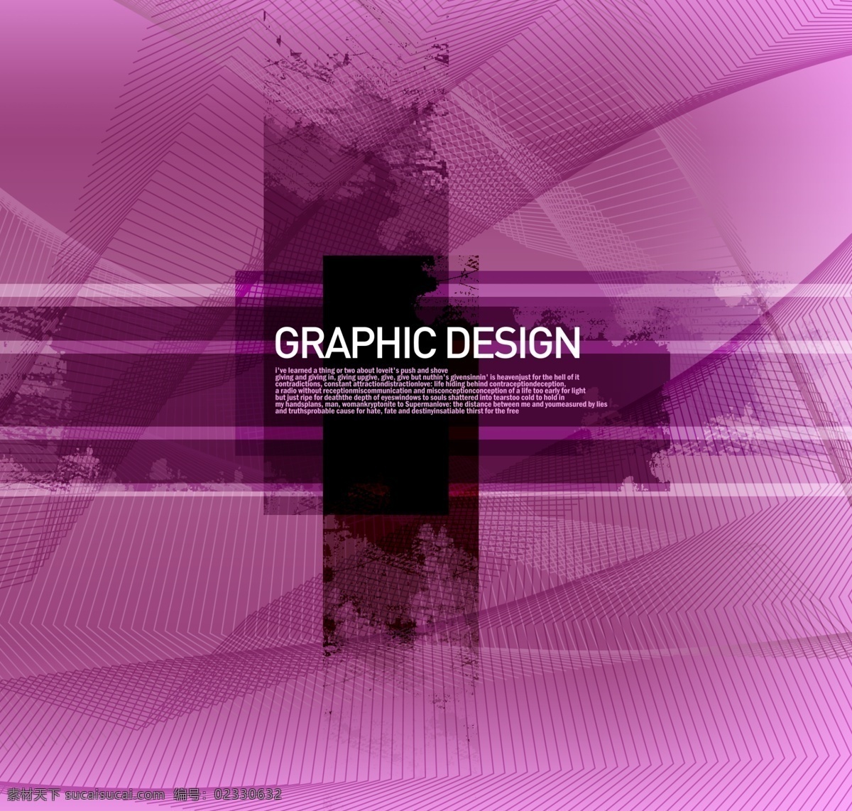 五彩缤纷 艺术 底纹背景 分层模板 格式 psd格式 设计素材 psd源文件 紫色