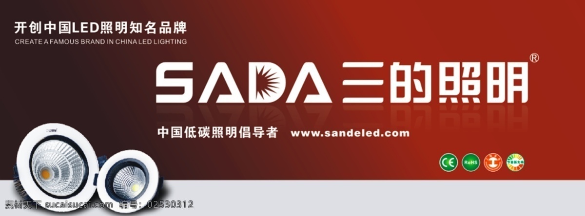 led banner led海报 淘宝促销 淘宝海报 质感 淘宝素材 淘宝促销标签