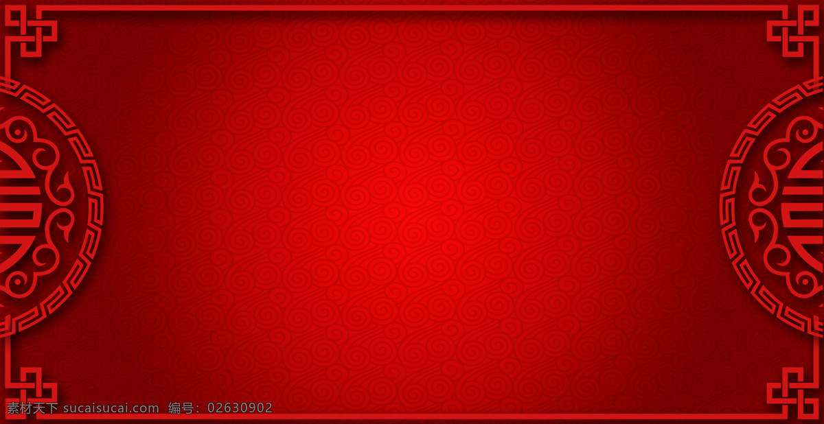 寿宴背景图片 寿宴背景 红色背景 祝寿 寿宴 寿宴海报背景