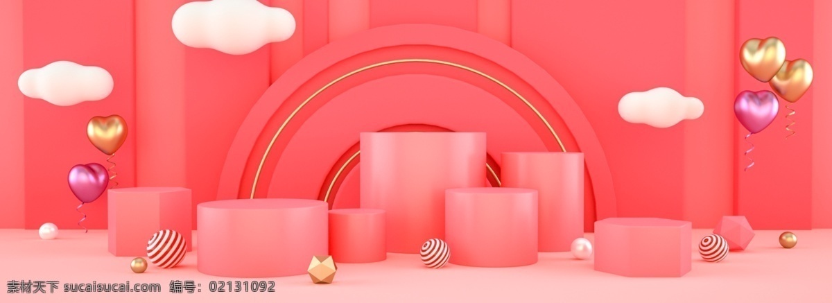 c4d 做 粉色 小 清新 场景 节日 淘宝 天猫 首焦 banner 元旦 新年 情人节 气球 温馨 浪漫 粉金