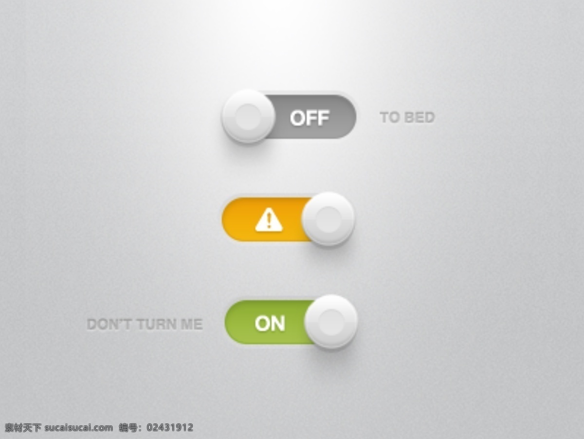 立体 开关 滑 块 按钮 立体质感按钮 立体按钮 金属按钮图标 按钮图标 按钮设计 按钮icon 开关按钮 开关图标 开关icon 立体开关按钮 滑块按钮 滑块图标