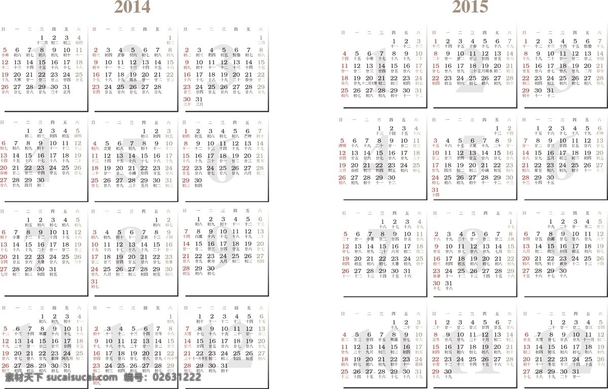 中 烟 公司 画册设计 中烟公司 烟头本子 不同 颜色 迎客松 国内电话区号 笔记本 内心 格子 矢量 其他画册封面