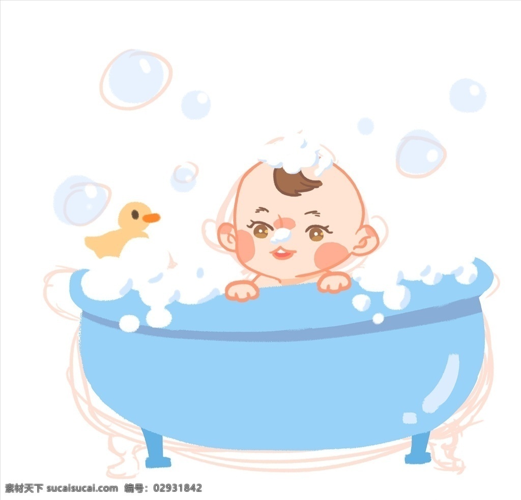 洗澡 卡通 泡澡 卡通人物 男孩 儿童 儿童插画 插画 创意 卡通插画