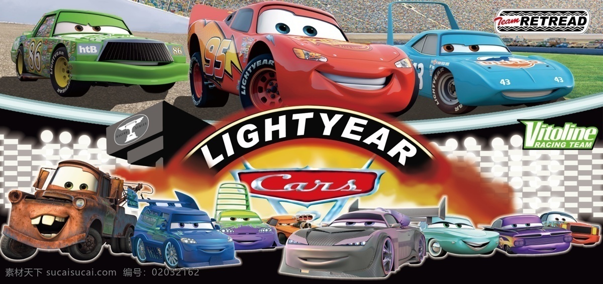 汽车总动员 汽车 cars 迪士尼 赛车场 广告设计模板 源文件