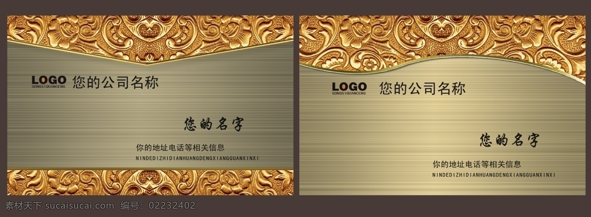 it科技名片 高档名片 个人名片 个性名片 公司名片 广告公司名片 广告设计模板 企业 名片 模板下载 企业名片 名片矢量素材 片矢量素材 名片模板下载 名片设计 名片模板 科技名片 名片背景 名片卡片 科技网络名片 精美名片 商业名片 网络 卡片 会员卡 名片模版 名片设计模板 名片底纹 名片素材 模板 矢量 源文件 名片卡