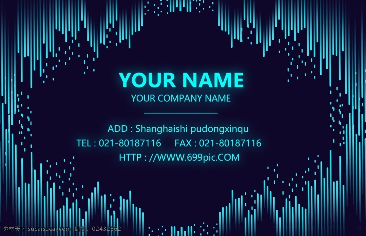 简约 几何 发光 蓝色 名片设计 商务 名片 个人名片 企业名片 通用名片 商务名片 简洁名片 简约名片 简洁 简约名片背景 名片模板
