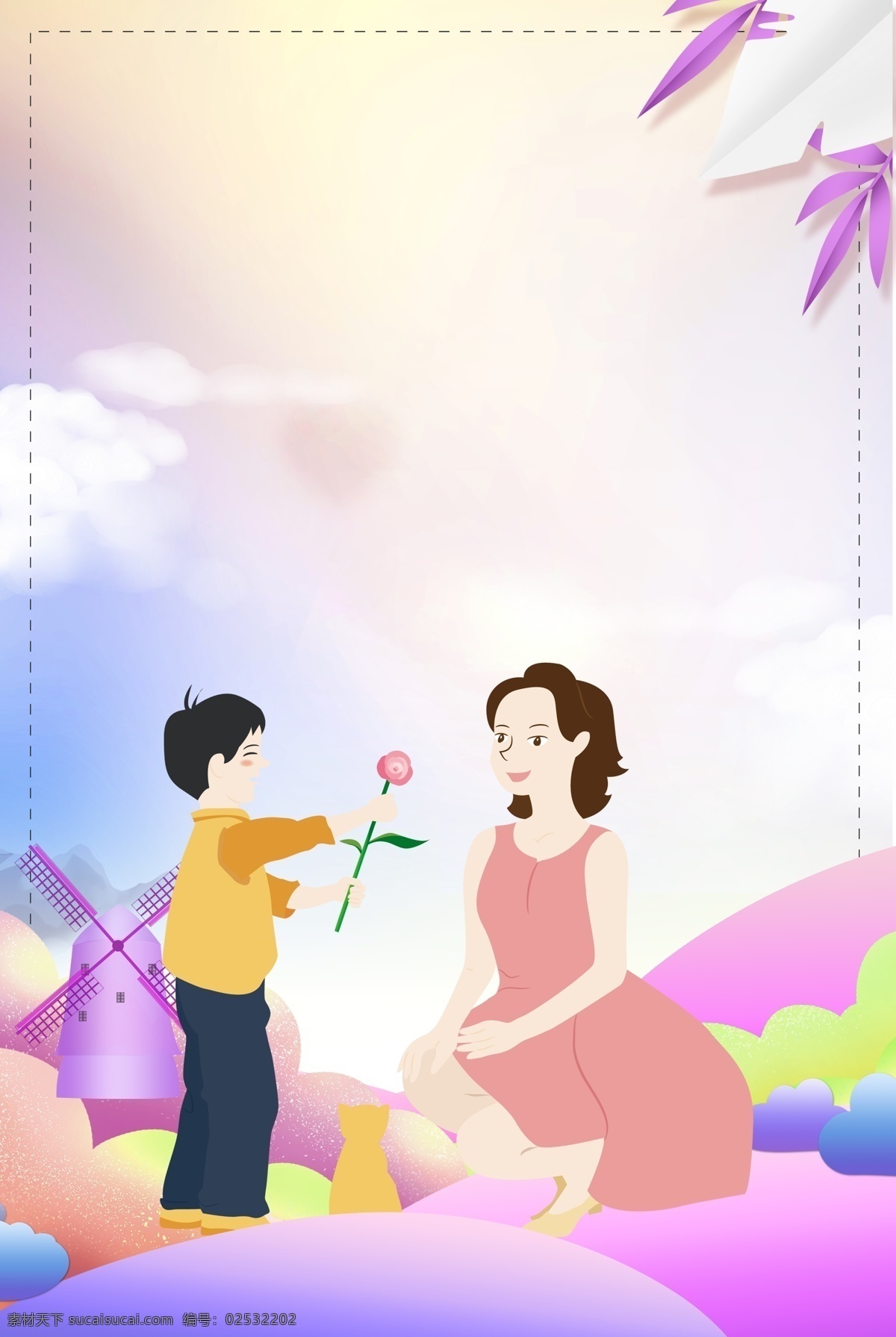 母亲节 活动 促销 宣传海报 母亲 母爱 母亲节海报 母亲节宣传 温馨 活动促销