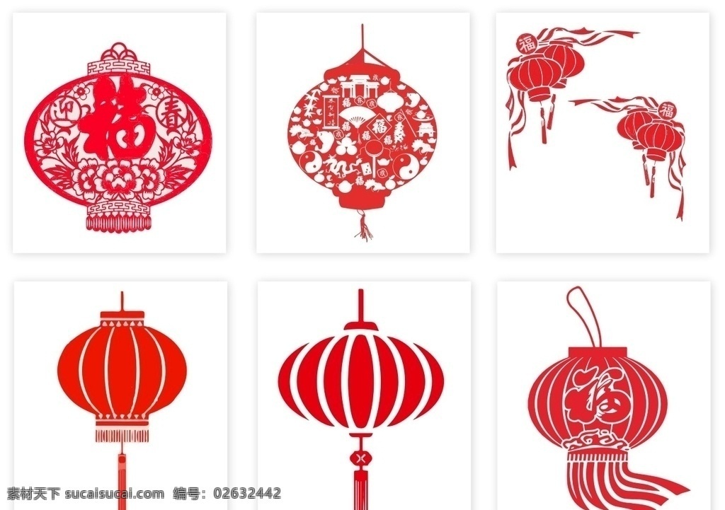 灯笼素材图片下载-素材编号02632442-素材天下图库