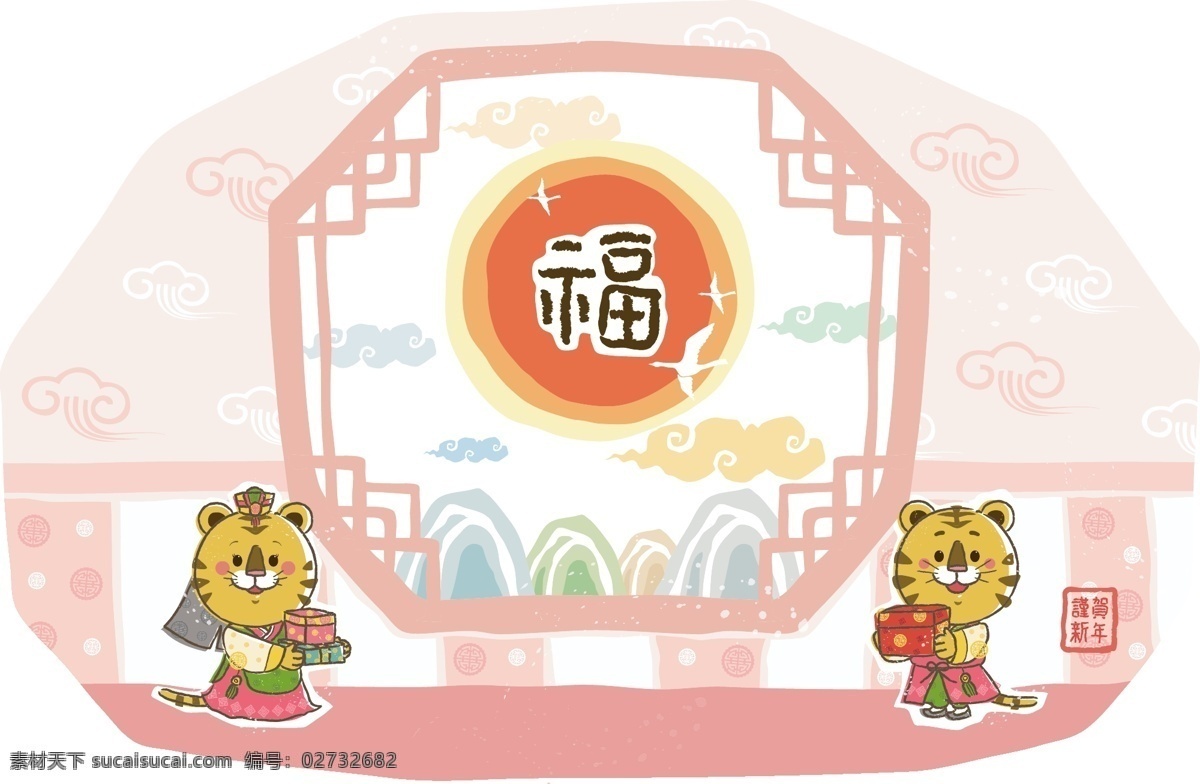 窗花 过年 卡通虎 卡通老虎 卡通生肖 卡通十二生肖 生物世界 生肖 生肖虎 卡通 老虎 矢量 模板下载 手绘虎 小虎 十二生肖 野生动物 节日素材 2015 新年 元旦 春节 元宵