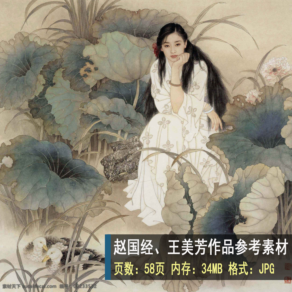 线描仕女图 水墨美女 工笔美女 唐宫仕女图 传世名画 簪花仕女图 工笔仕女图 古典仕女图 国画仕女图 客厅装饰画 美女图 美女 古代美女 古美女 琴棋书画 盛世唐朝 唐朝美女 唐美女 唐代美女图 仕女图 古代仕女图 名人字画 大唐风韵 唐宫仕女 侍女图系列 唐代人物 人物画 中国画 工笔国画 仕女图线描 文化艺术 传统文化