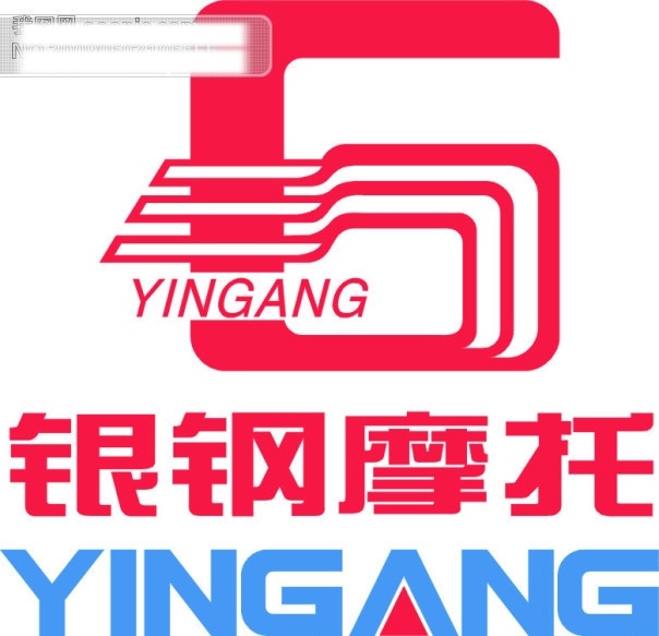 银 钢 摩托 标志 标识标志图标 企业 logo 矢量图库 银钢摩托标志 银钢摩托 摩托车 其他矢量图