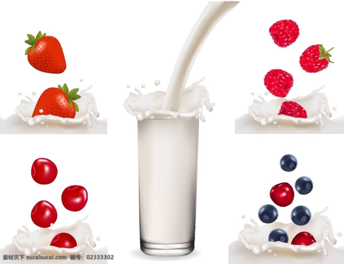 水果 牛奶 矢量 草莓 飞溅 蓝莓 矢量素材 鲜奶 樱桃 矢量图 日常生活