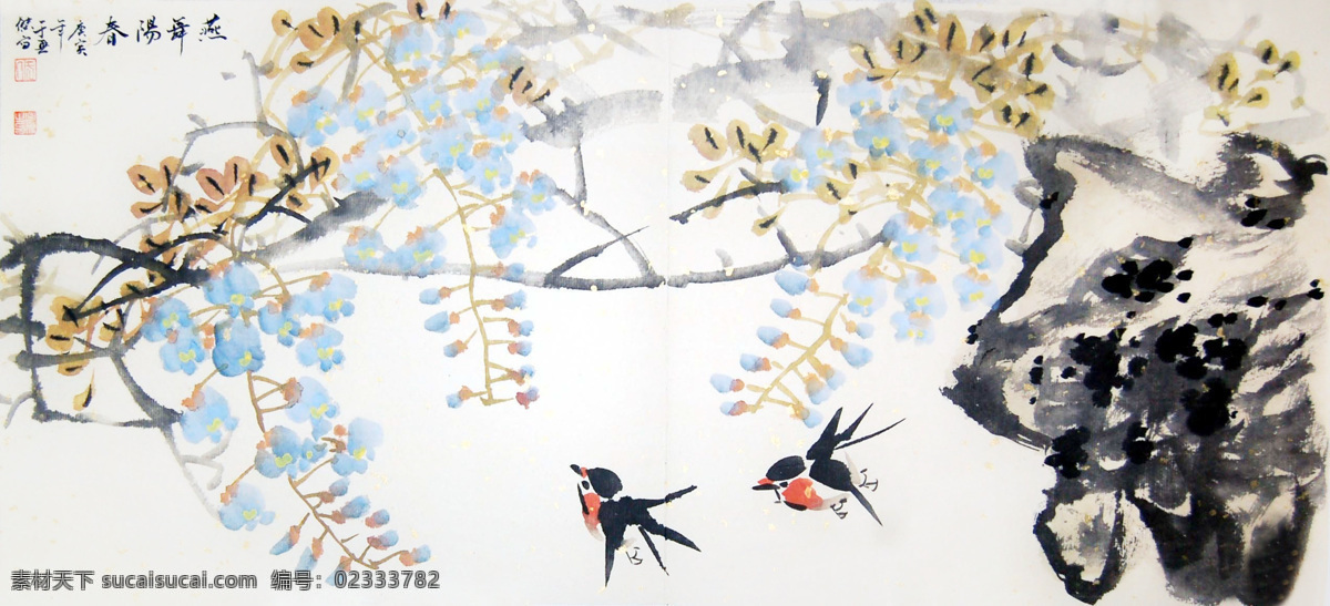 春意 花鸟 绘画书法 文化艺术 写意 燕子 兴 杰 国画 小品 设计素材 模板下载 燕舞阳春 石 紫藤