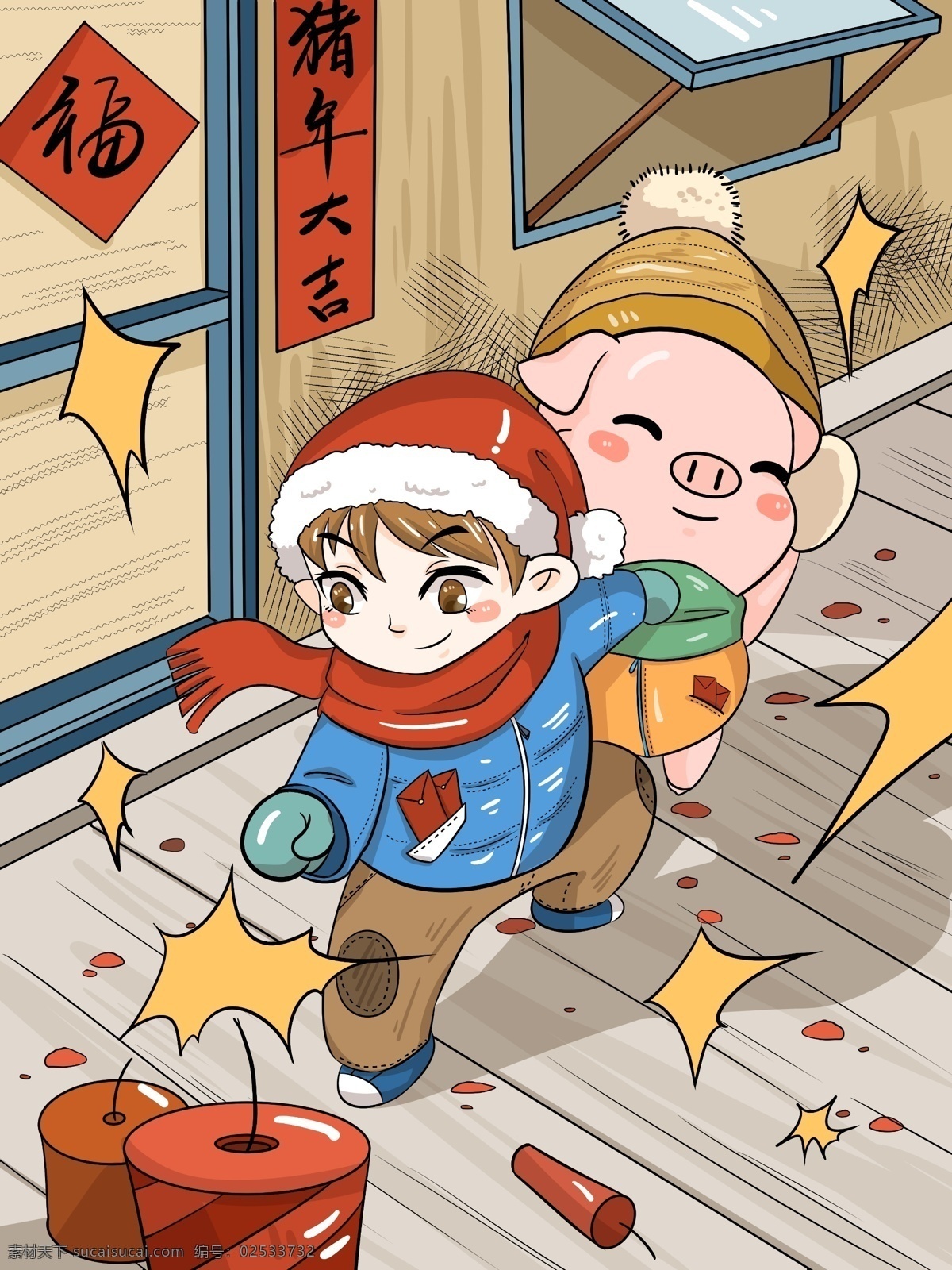原创 插画 小 男孩 放 鞭炮 猪年 拜年 大吉 红包 微信 banner 小男孩 猪 放鞭炮 贺图 新春快乐 猪年大吉 春节 节日 微博 福字