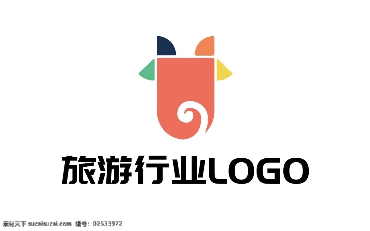 旅游 行业 旅行社 logo 原创 牛头logo 安全感 彩色logo 橙色 矢量格式