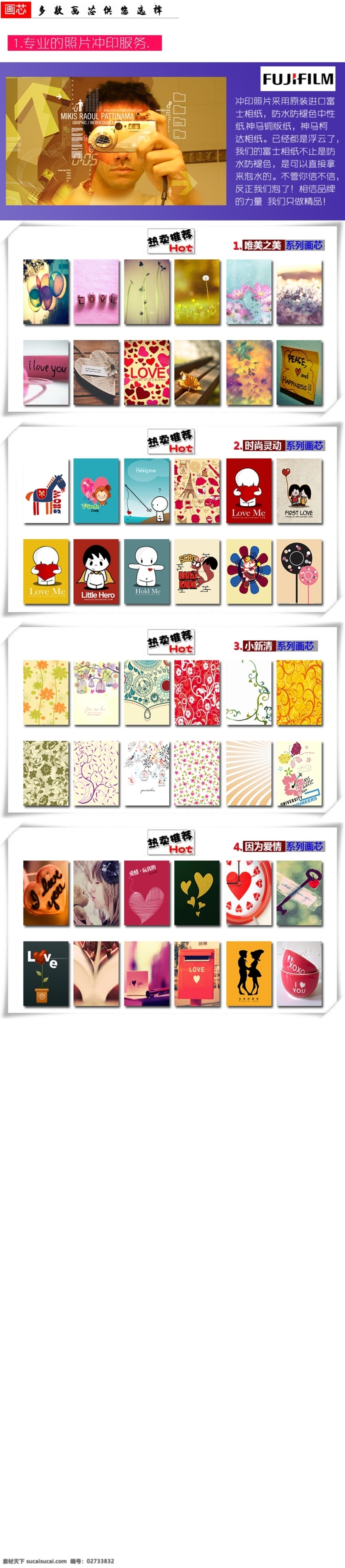 广告设计模板 年中大促销 其他模版 全民疯抢 淘宝店铺首页 淘宝模版 淘宝首页 网站模板 淘宝网站首页 戒指首饰 中文模版 源文件 淘宝素材 其他淘宝素材