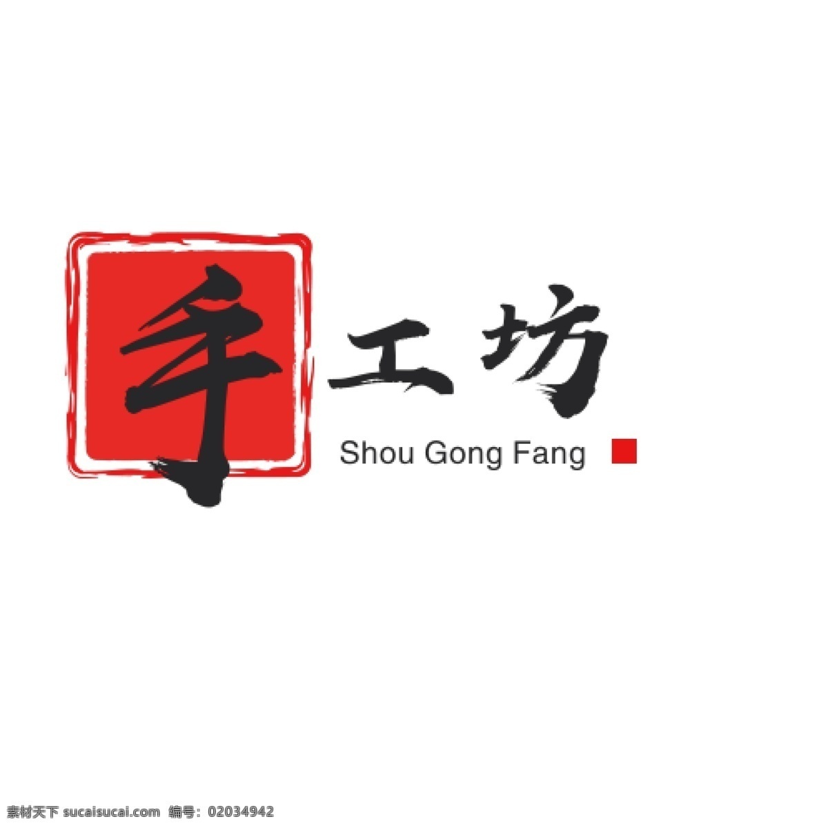 手工坊素材图片下载-素材编号02034942-素材天下图库