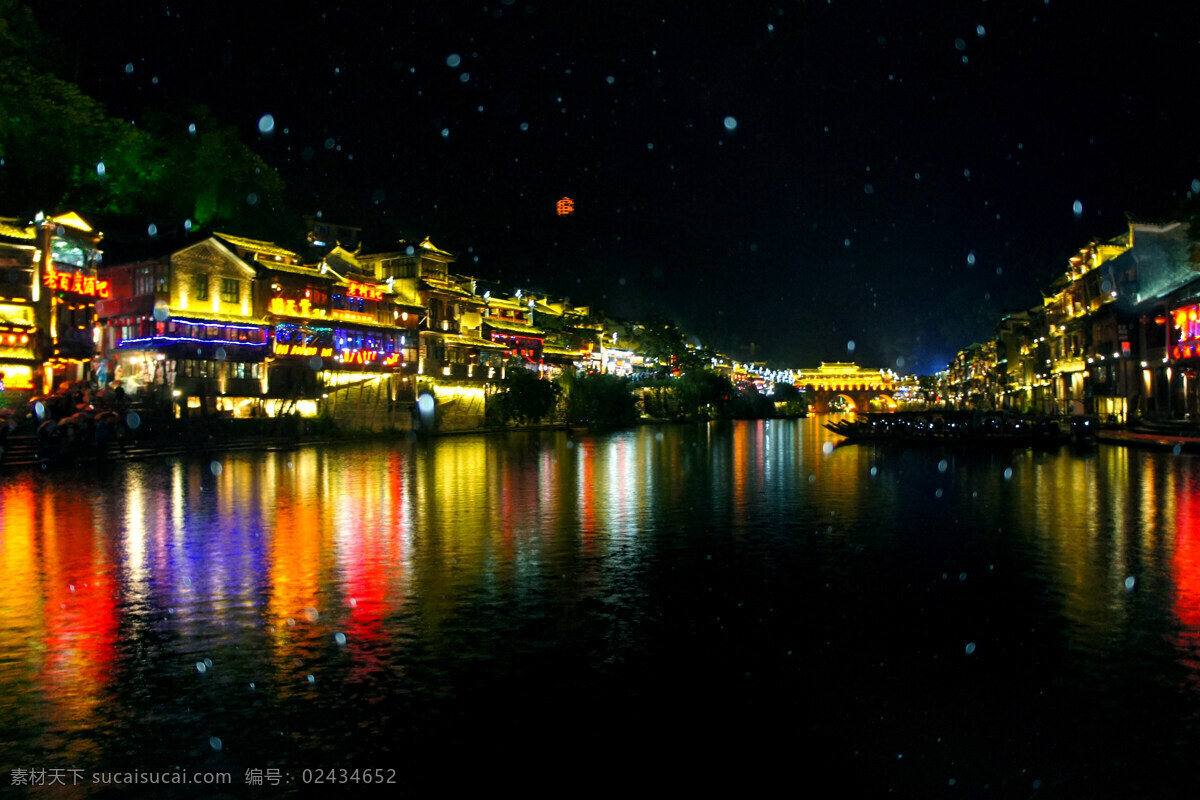 烟雨凤凰夜 凤凰 夜景 沱江 烟雨 古城 旅游 随拍摄影 国内旅游 旅游摄影
