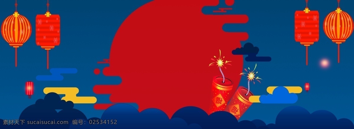 元旦 中国 风 蓝色 海报 背景 灯笼 祥云 鞭炮 中国风 跨年 迎接新年 猪年 新年 春节 复古
